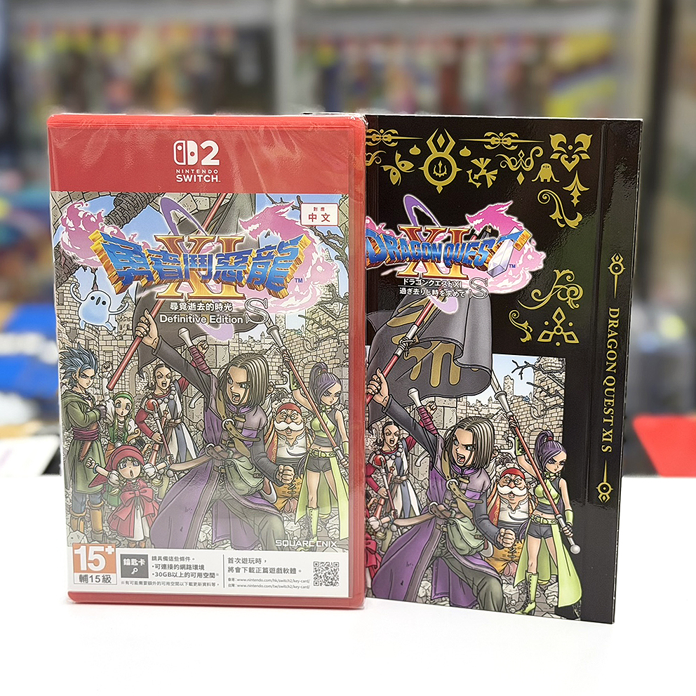 (行版) Nintendo Switch 2 DRAGON QUEST 勇者鬥惡龍 XI S 尋覓逝去的時光 - Definitive Edition (中英文字幕)