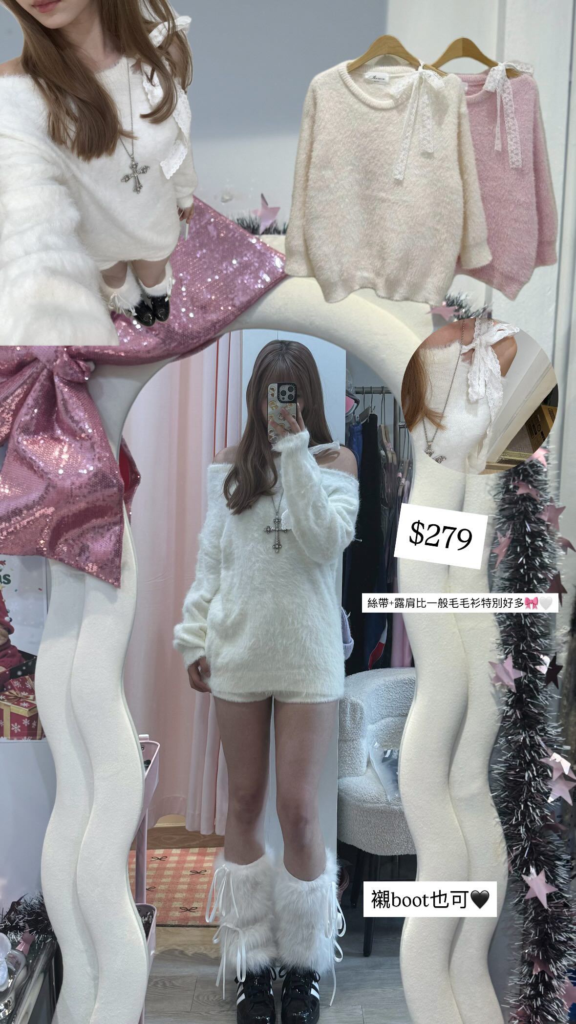 已售罄❌東大門露肩長袖針織衫軟糯絨感毛衣(店主自留)