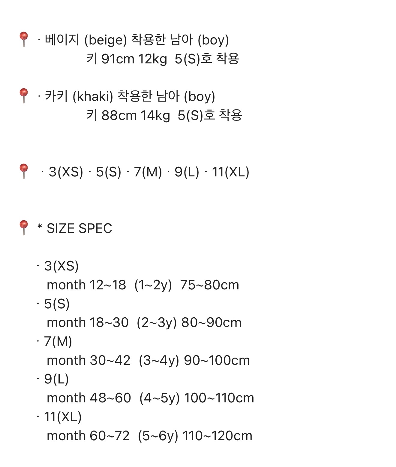 🇰🇷Nunubiel短褲