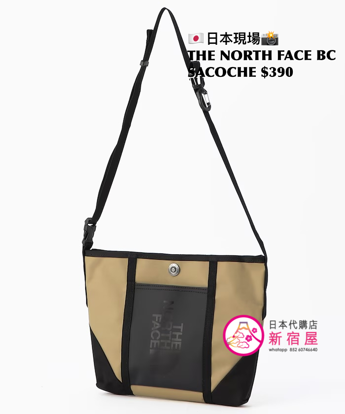 THE NORTH FACE BC SACOCHE