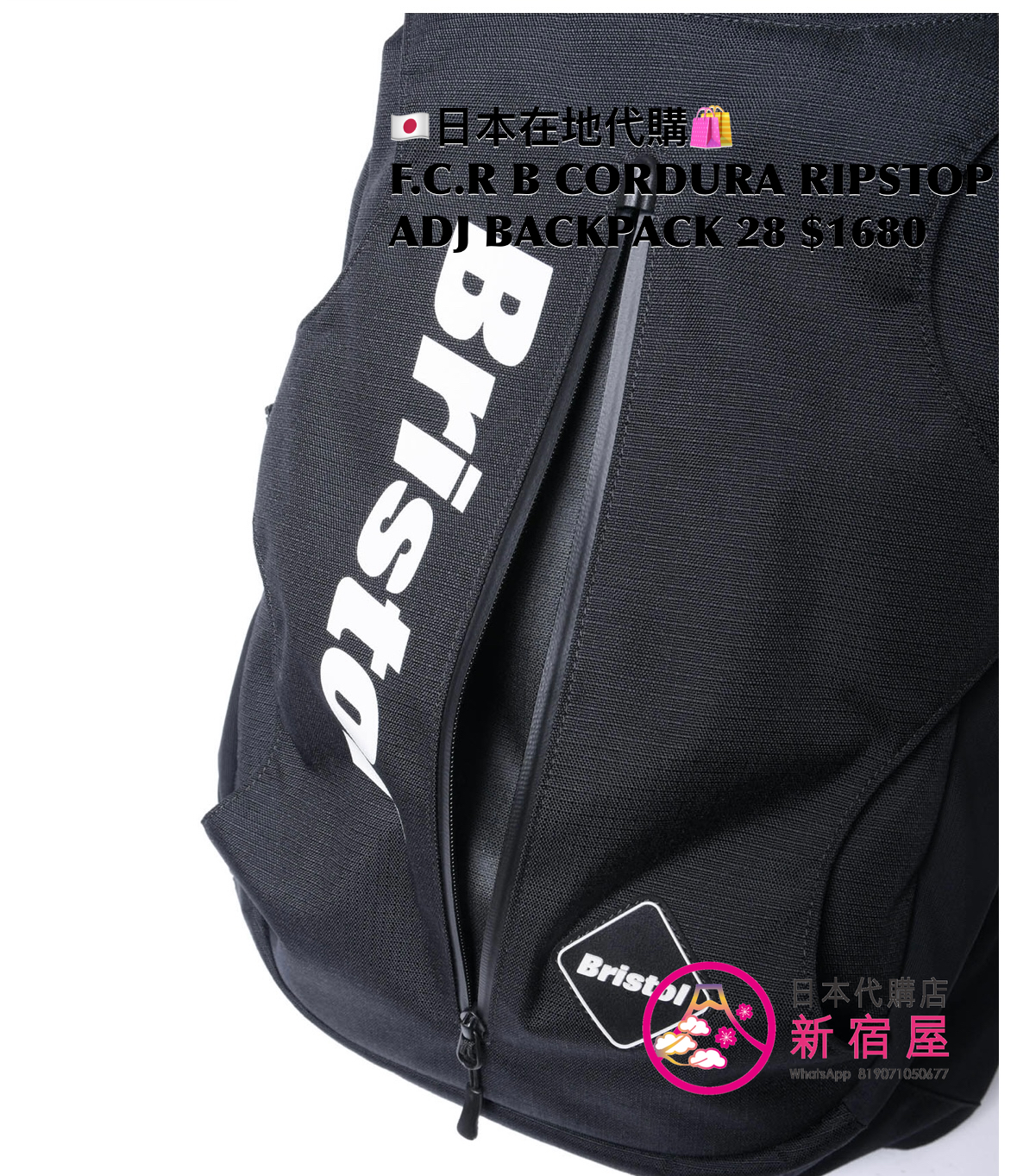 F.C.REAL BRISTOL CORDURA RIPSTOP ADJUSTABLE BACKPACK 28 