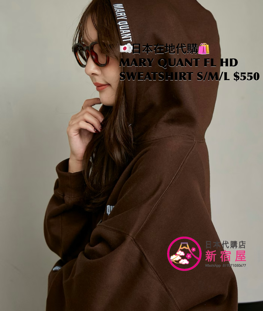 MARY QUANT FLEECE-LINED HOODED SWEATSHIRT