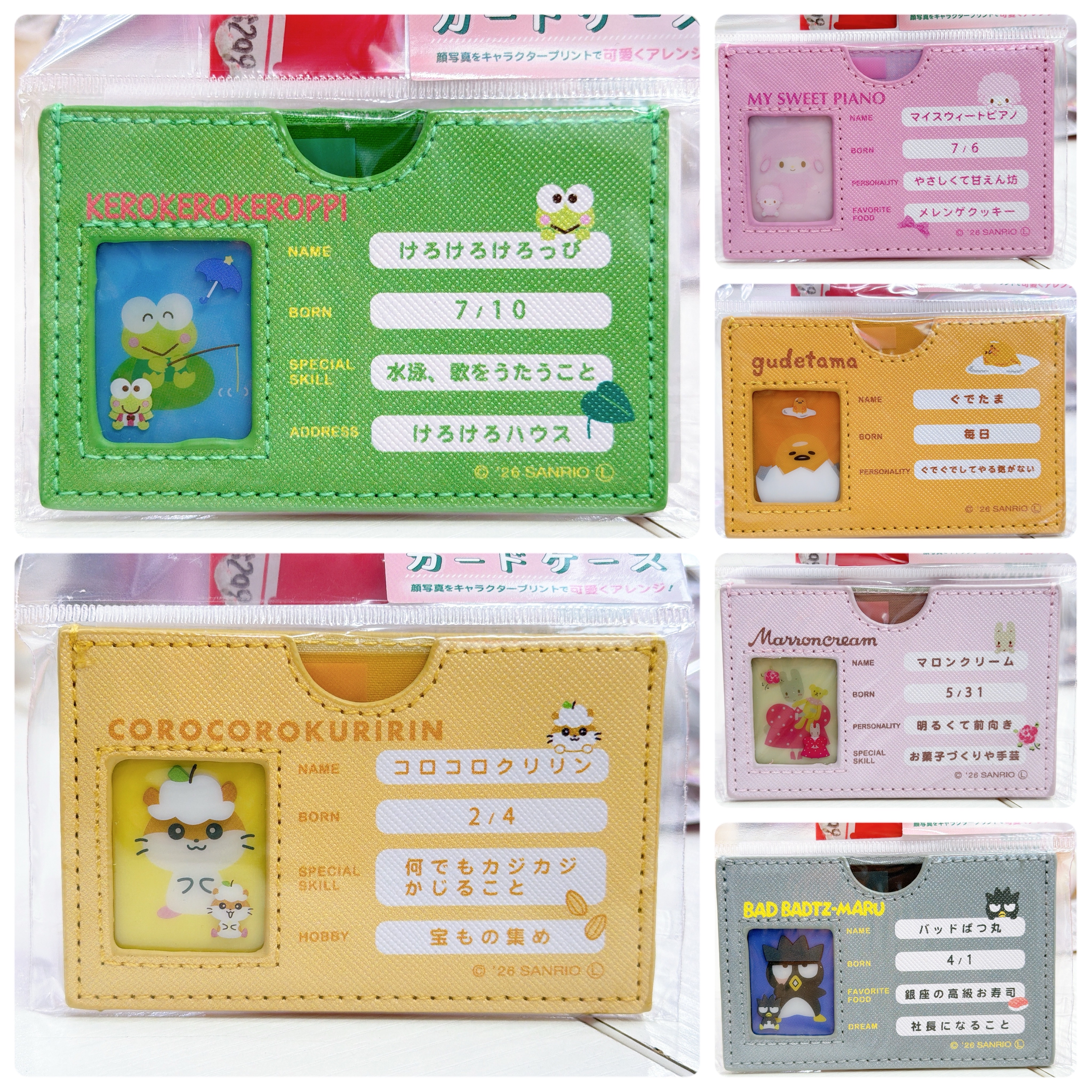 日本直送新款Sanrio 卡套 適合八達通size或者身份證