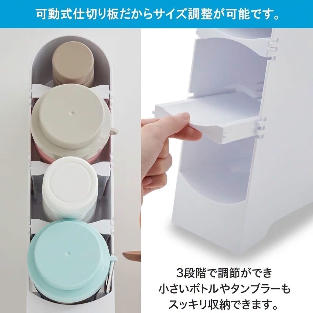 日本製ISETO直立式多功能水樽調味瓶收納架