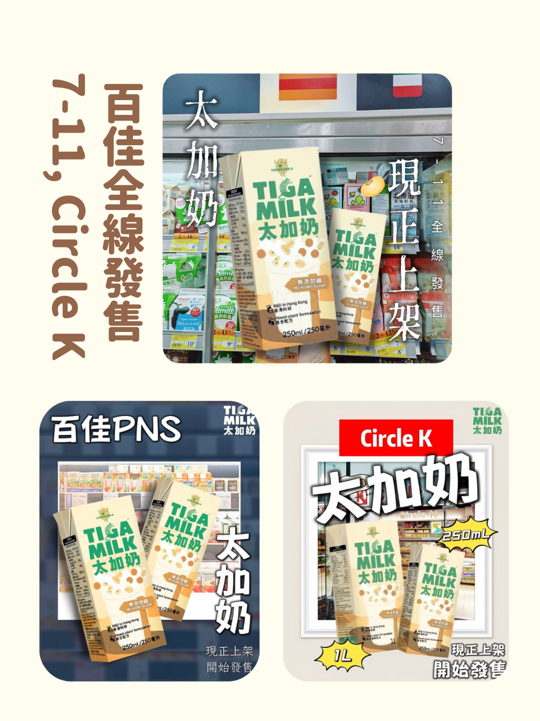 Mobile image