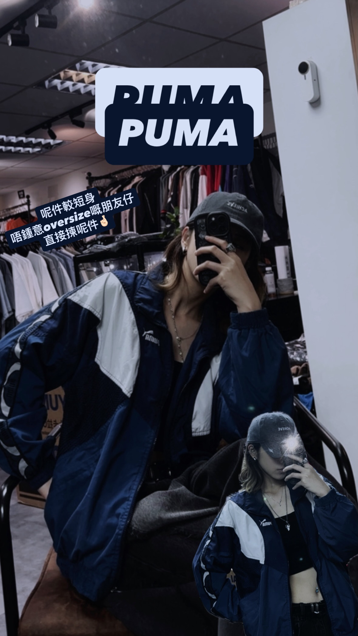 Puma Jacket 🧥 🐆