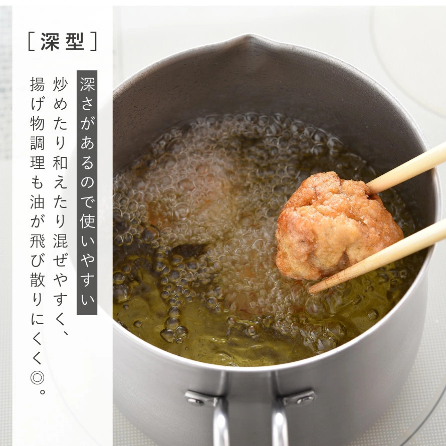 【現貨】🔥🔥【日本直送《ARNEST》多功能不鏽鋼萬用深鍋】一鍋九用 | 14cm