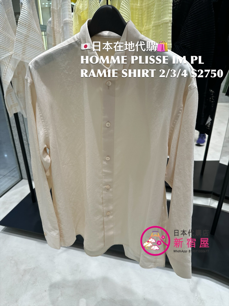 HOMME PLISSE ISSEY MIYAKE PL RAMIE SHIRT 