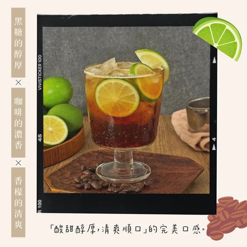 西西里咖啡黑糖磚 170g-預計6月底到貨