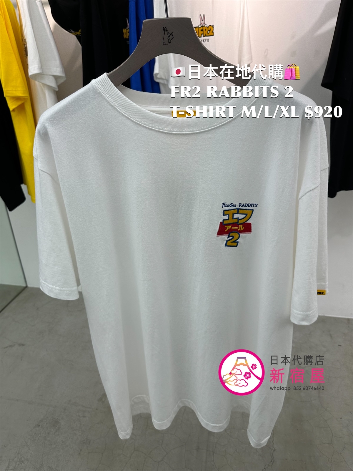 FR2 RABBITS 2 T-SHIRT