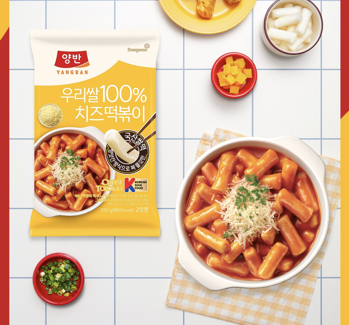 5款口味｜韓國 東遠 Dongwon 年糕之神 玫瑰醬 / 芝士 / 炸醬麵 / 辣炒 即食年糕 2人份 ｜Yangban Topokki 