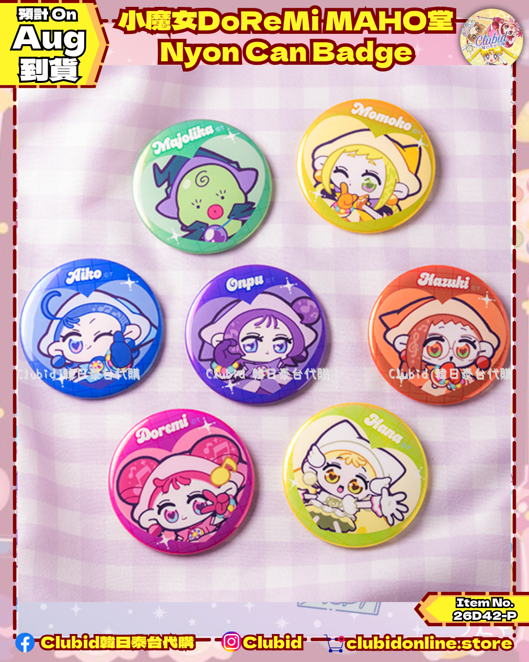 《Pre-Order》Nyon Can Badge｜小魔女DoReMi MAHO堂 (26D42-P)
