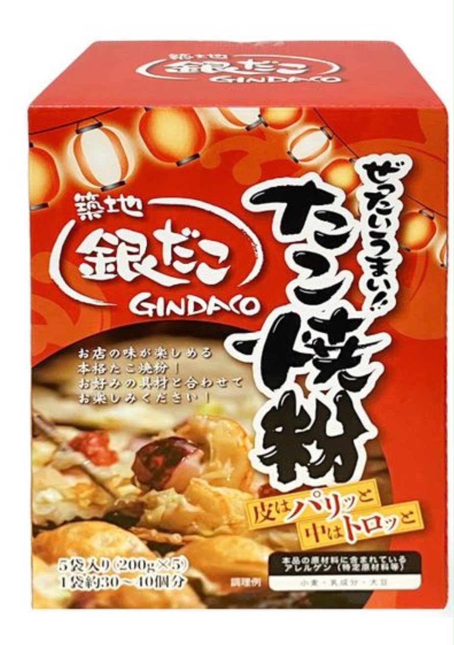 日本Costco直送 日本 築地銀だこ 日式章魚燒 預拌粉 超值家庭裝 禮盒 (200g×5包)