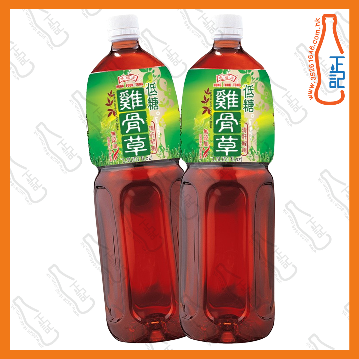 ==(大支)鴻福堂雞骨草 1.5L x 2支 /份
