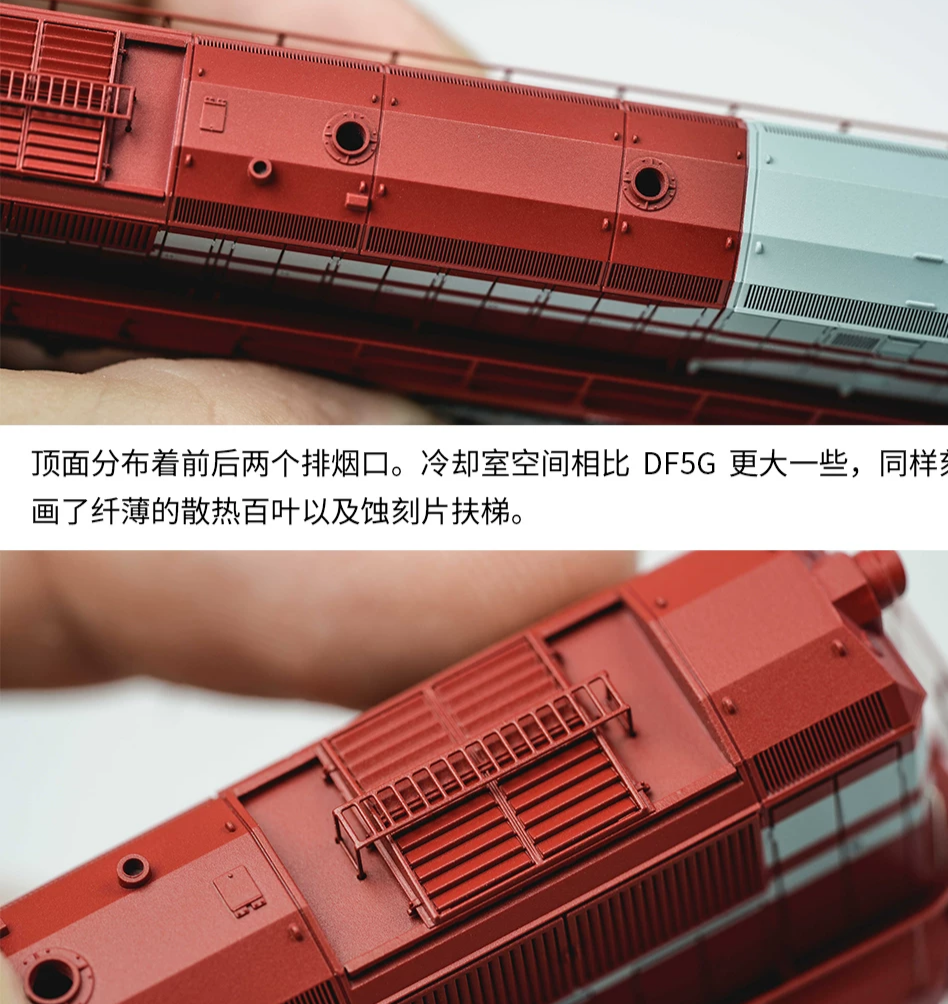 東風7G 中國內燃機車 長鳴 N比例出版