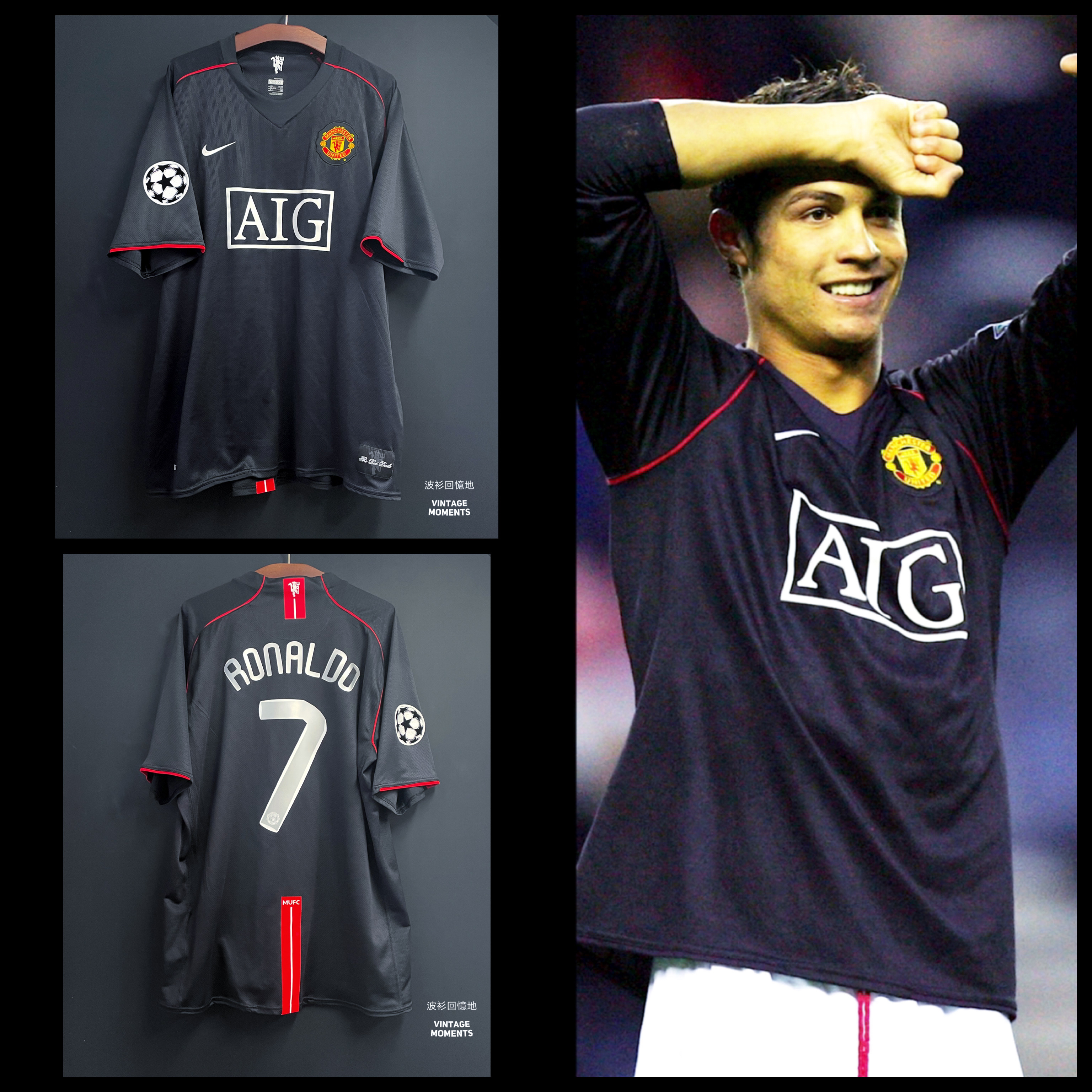 曼聯07/08客場 C朗拿度 MANCHESTER UNITED AWAY RONALDO