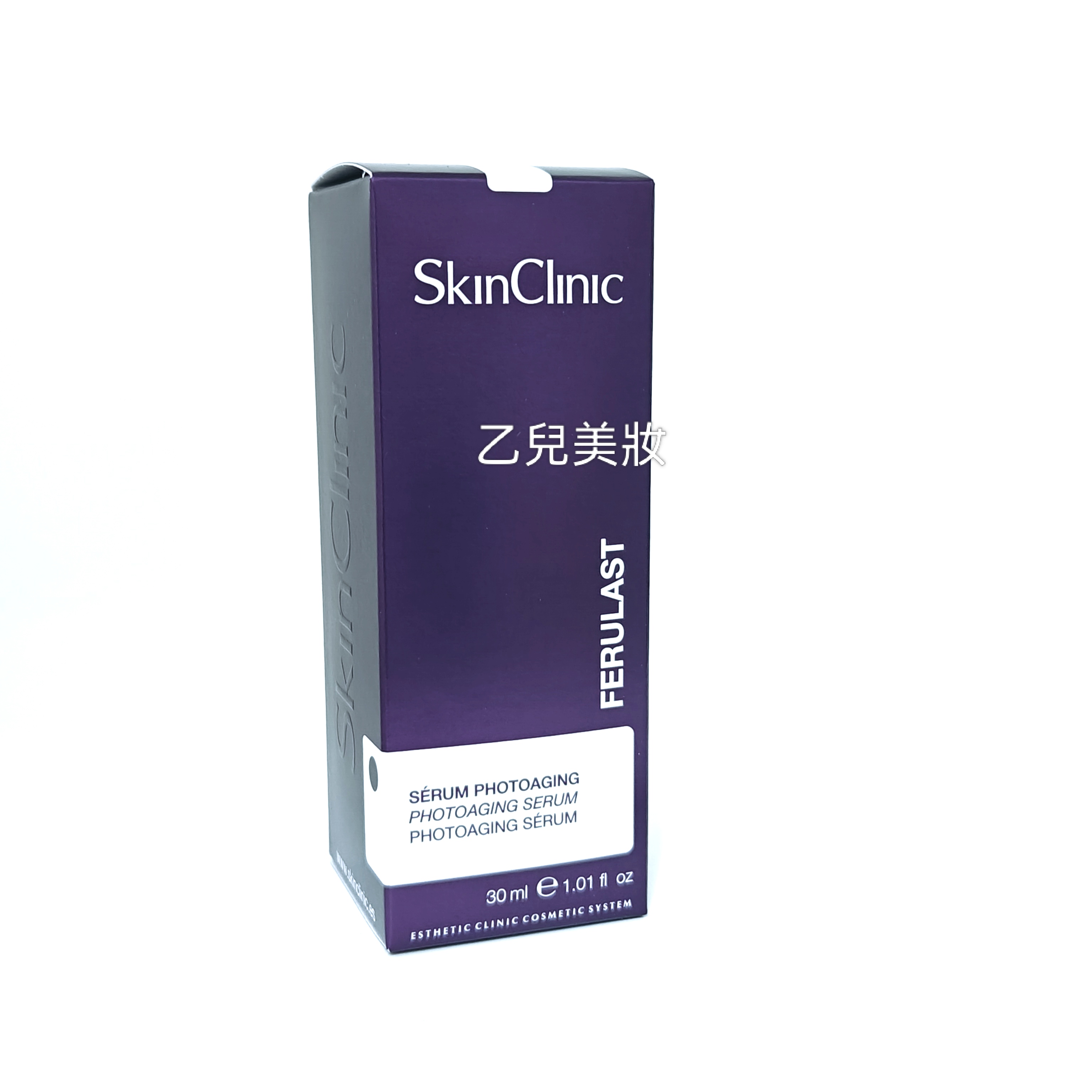 SkinClinic 阿魏酸抗氧化修復精華30ml Ferulast Photoaging Serum 平行進口 