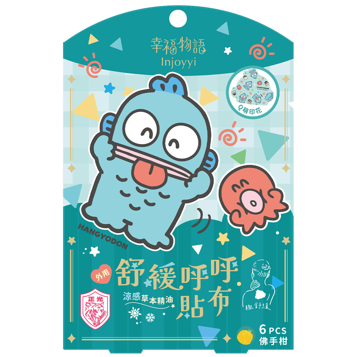 【台灣製】SANRIO 水怪 舒緩呼呼溫感貼布 6入