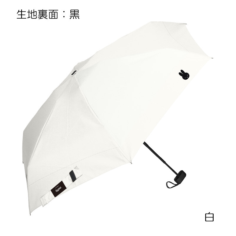 預購 miffy 2026 防UV 兩用 摺疊傘 / 縮骨遮 MIF-801D