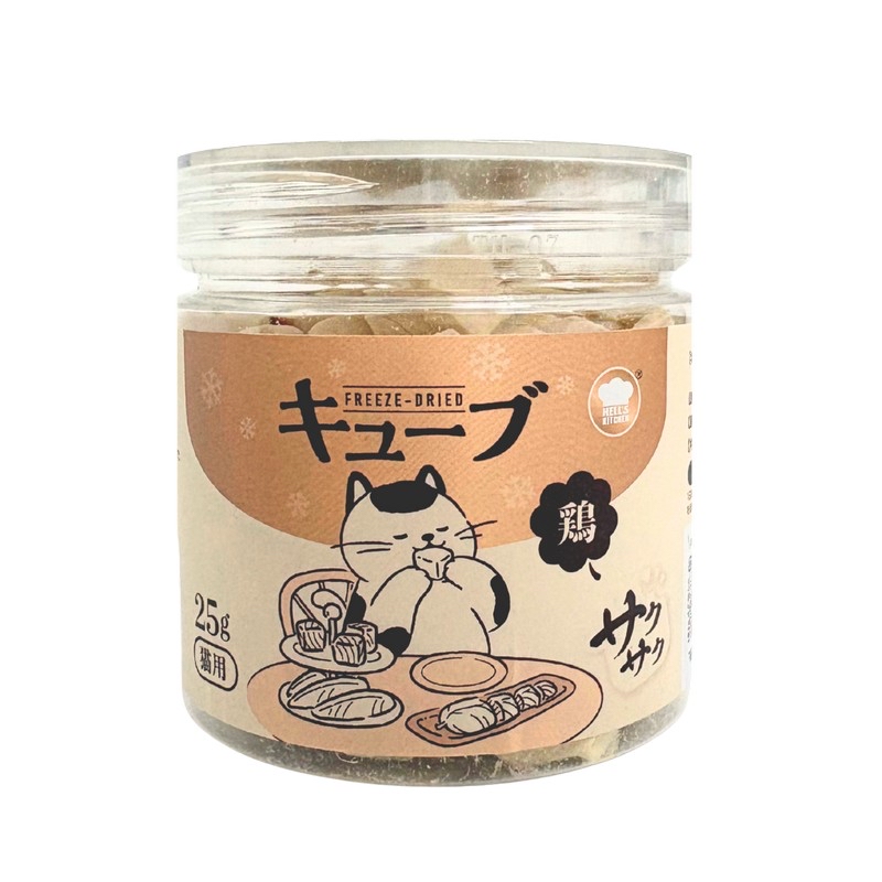地獄廚房 貓貓糧食 凍乾雞肉粒 25G