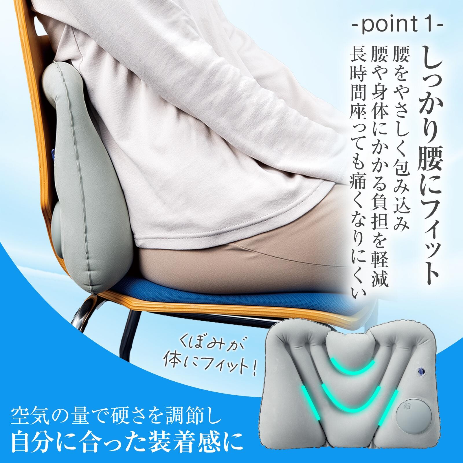 【現貨】🔥🔥【日本直送《COMO LIFE》手動充氣護腰舒壓氣墊】