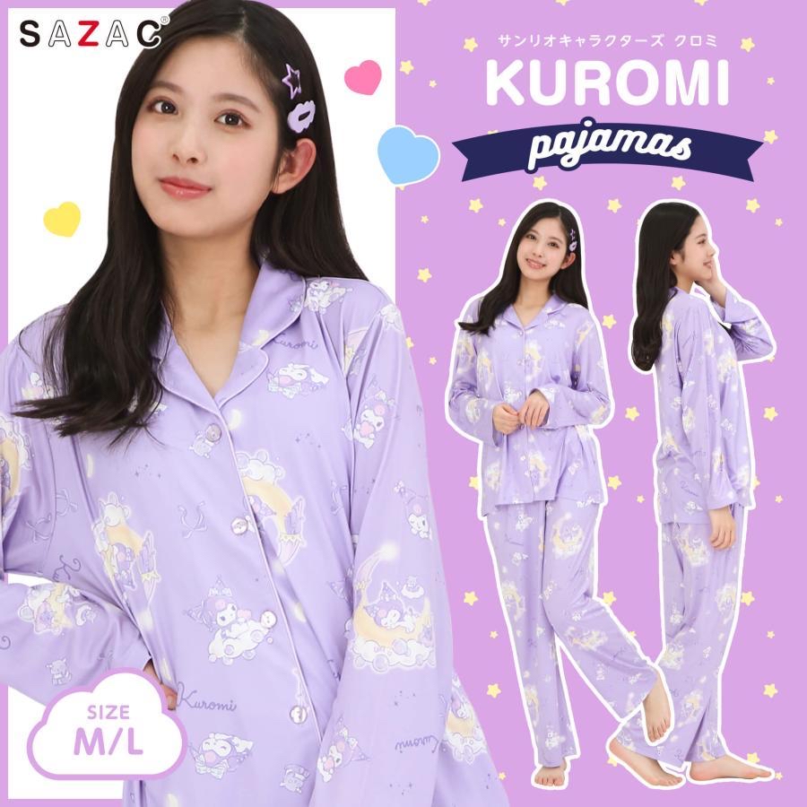 日本直送Sanrio 新款Kuromi長袖睡衣