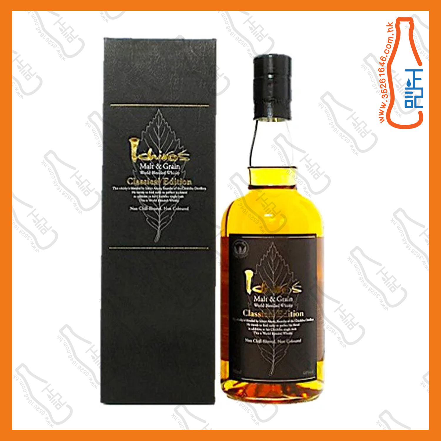 ==秩父 黑葉 調和威士忌 (Classic Edition) 700mL /支