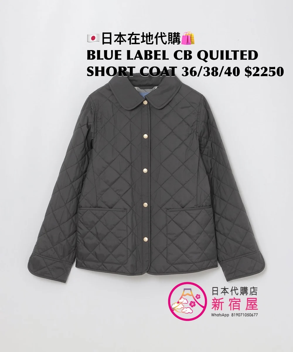 BLUE LABEL CB QUILTED SHIRT COAT