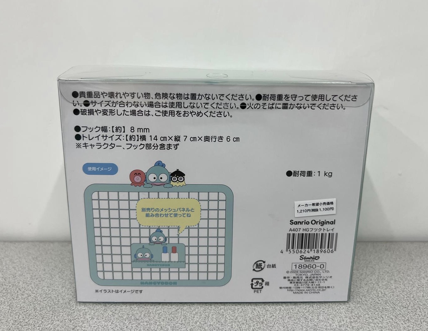 🎌日本直送🎌 水怪 最新家品系列