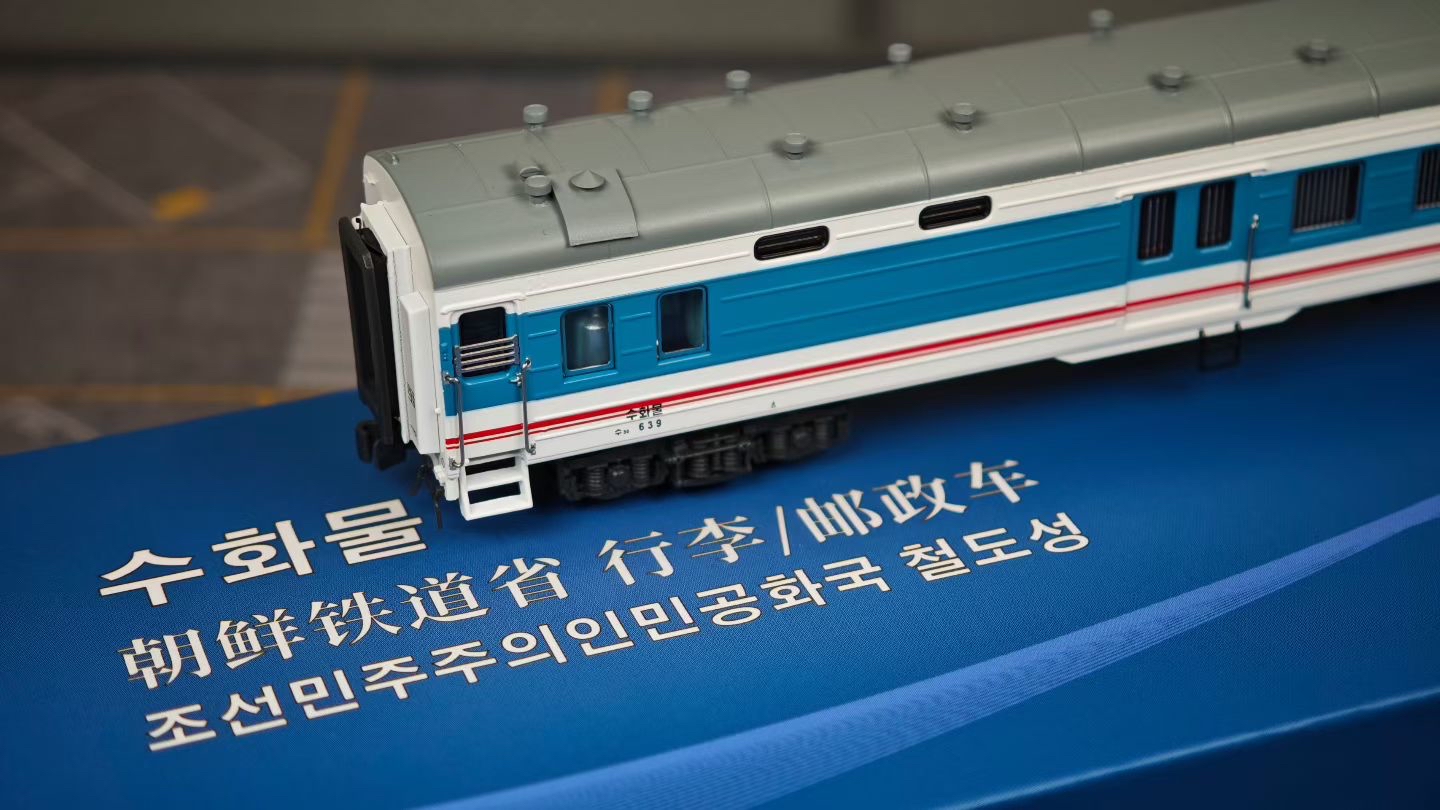 N比例北韓火車模型， North Korean model train