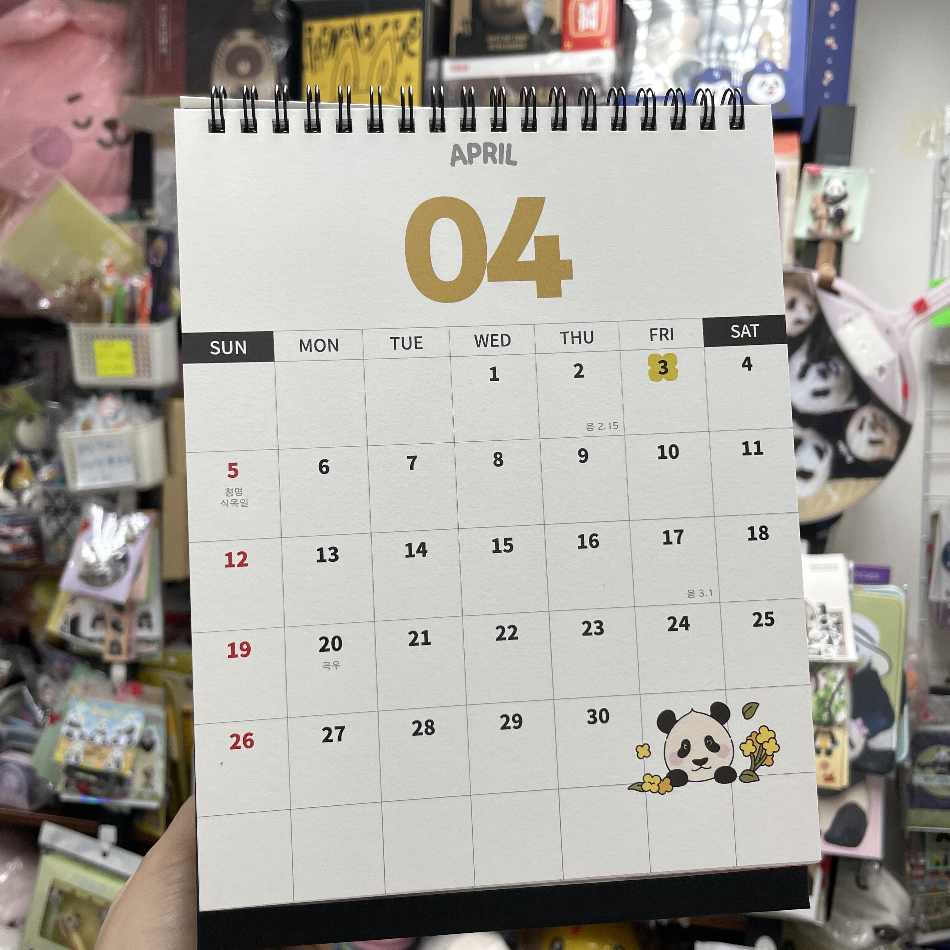 🈶現貨 韓國代購 愛寶樂園 Everland Bao Family 寶家族 2026年 座枱月曆