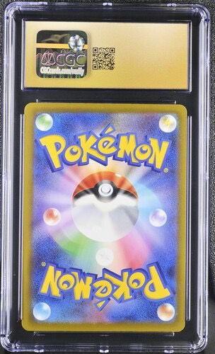 【CGC Pristine 10】ピカチュウ ex 【SAR】{234/193}