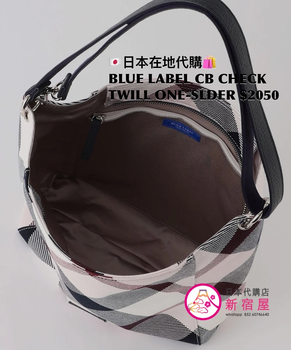 BLUE LABEL CB CHECK TWILL ONE-SHOULDER BAG