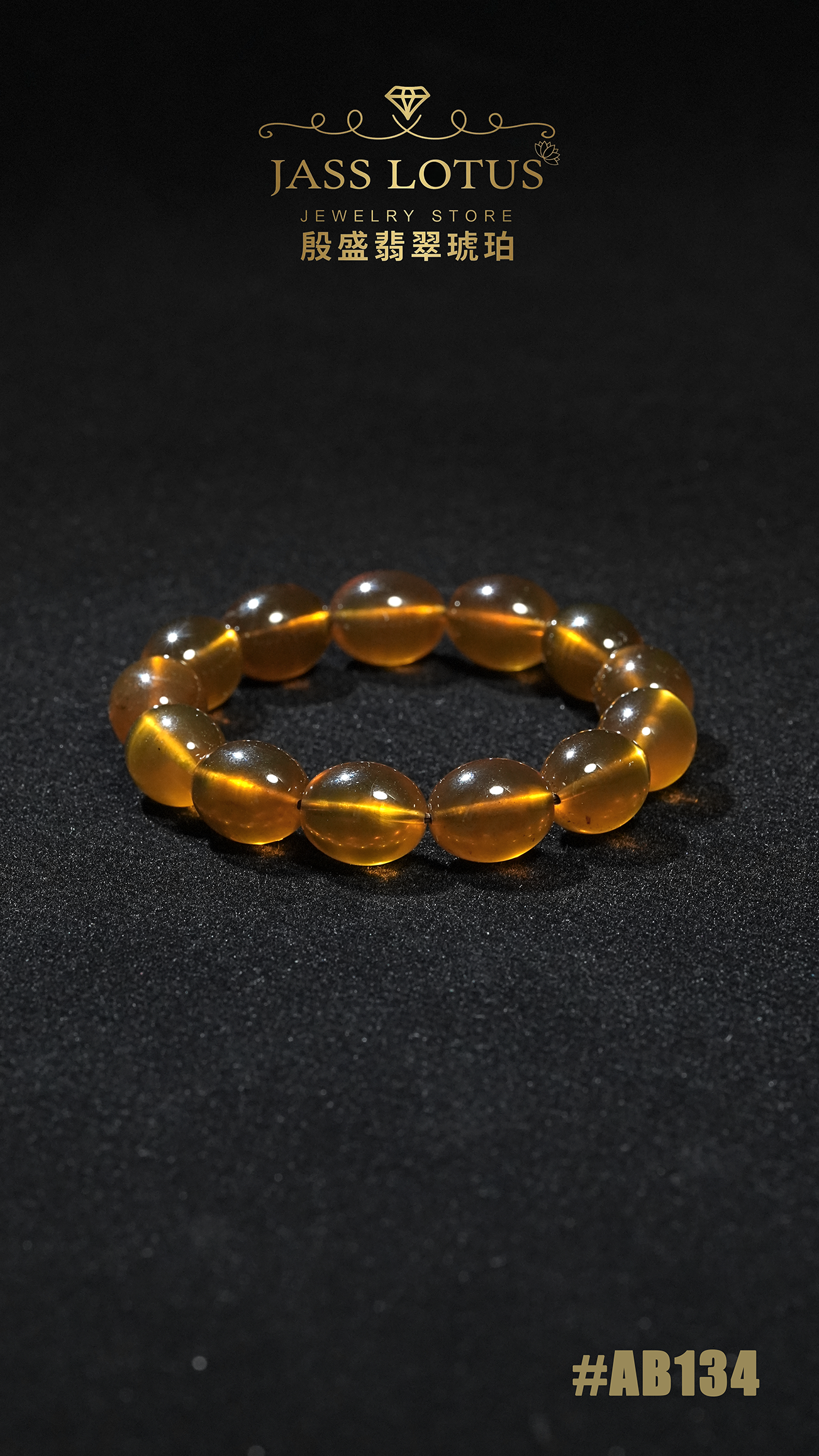 金棕紅珀棗形珠手串