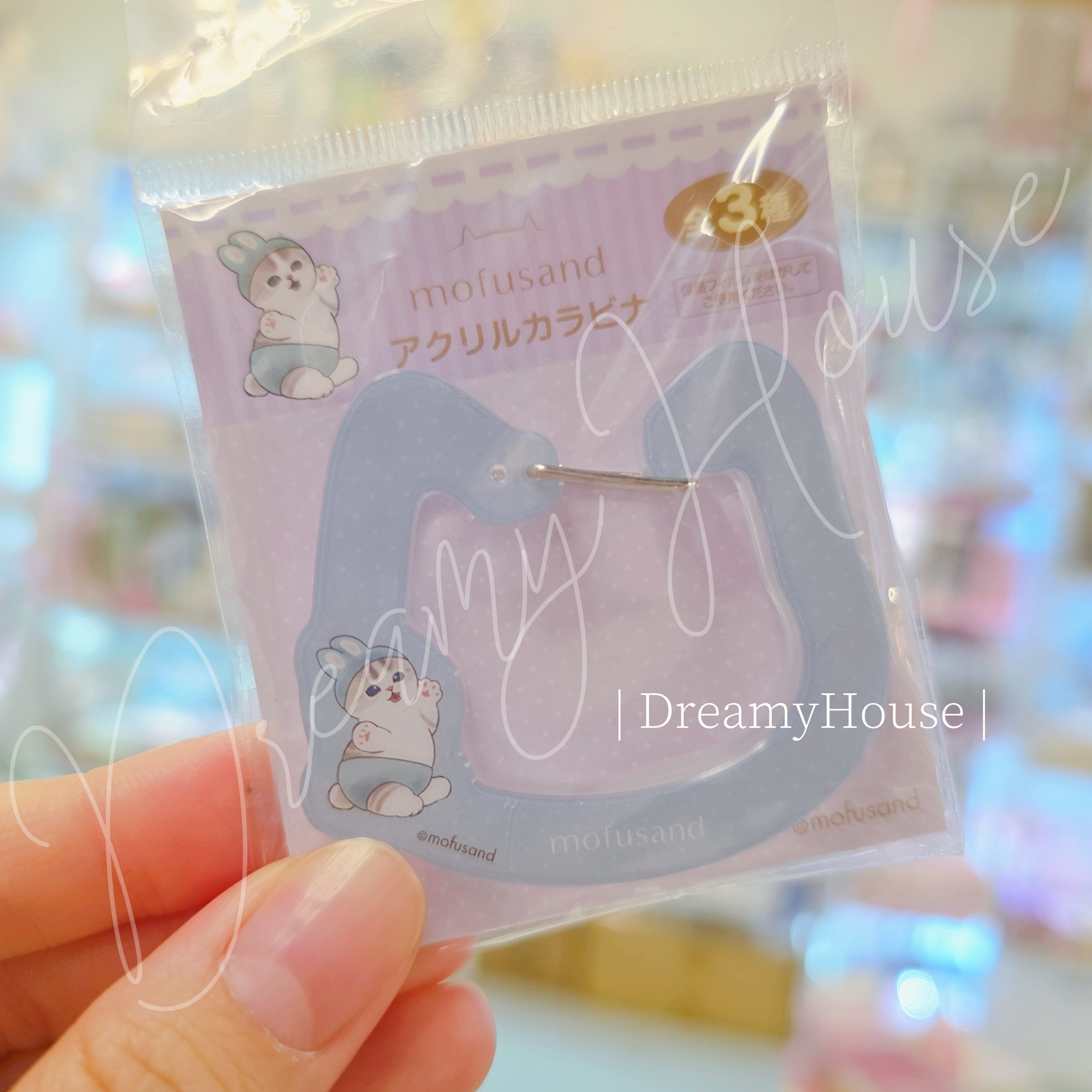 日本 Mofusand貓咪 鯊魚貓 登山扣