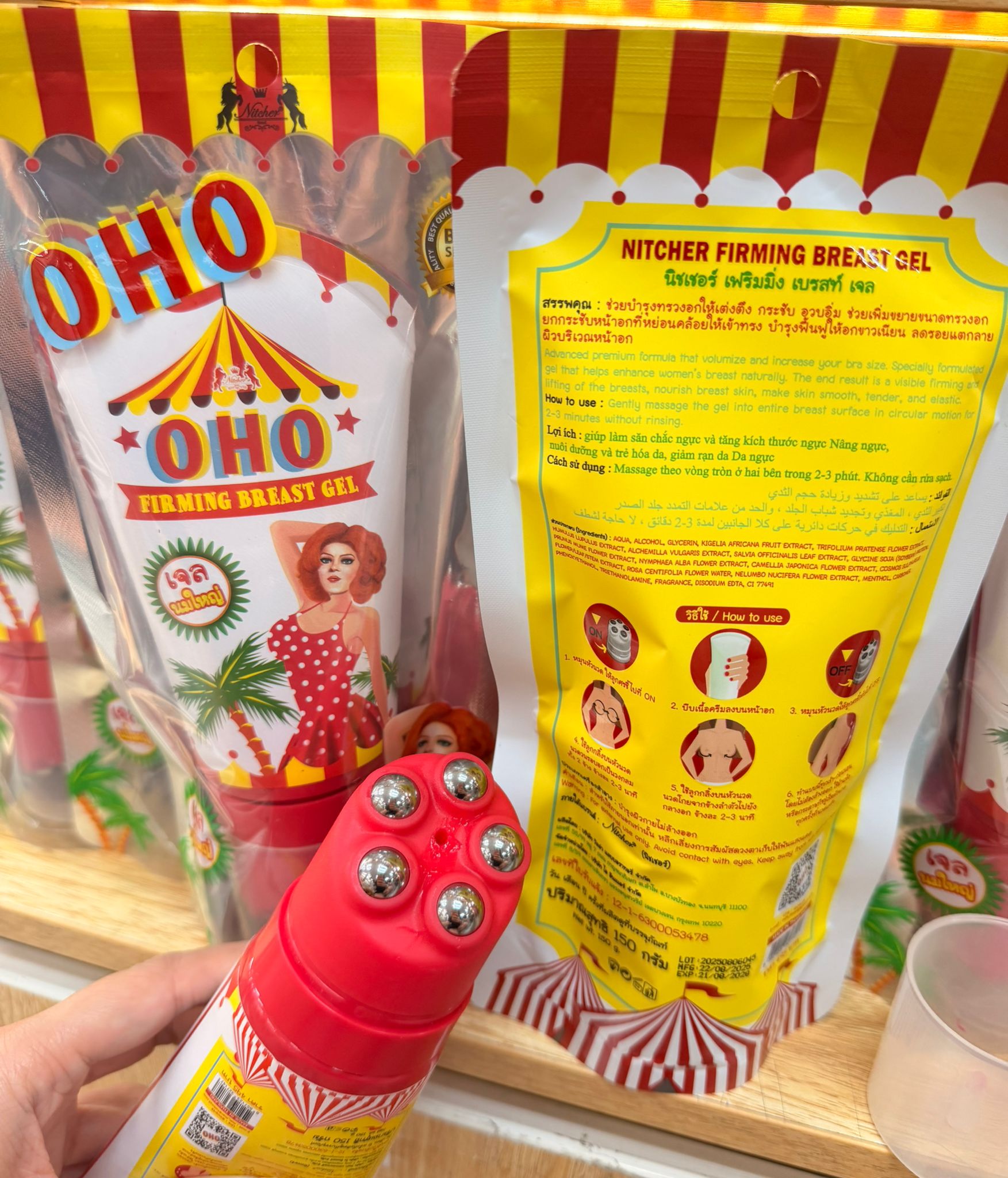 泰國OHO胸部緊致凝膠150g