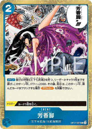 One Piece TCG Card Game - Op07-057 (R) Perfume Femur