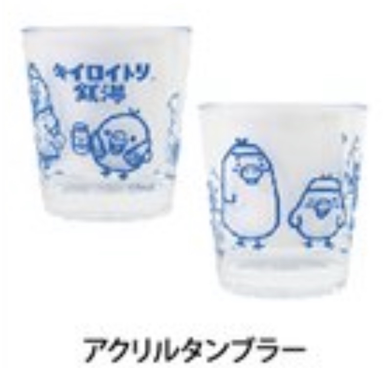 日本限定 小雞POPUP店 之小雞錢湯 - 膠杯(全1款)