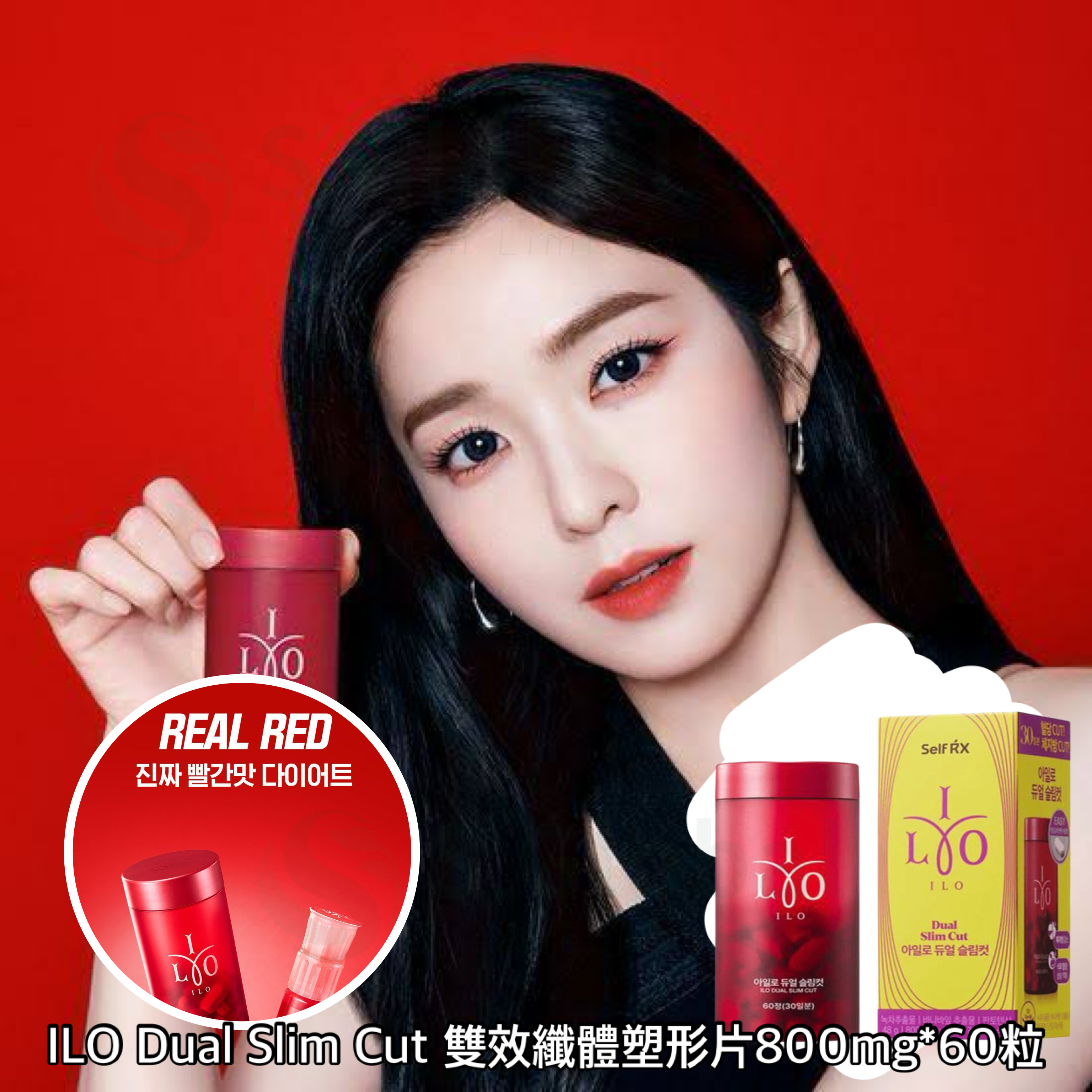 ILO Dual Slim Cut 雙效纖體塑形片800mg*60粒 綠茶巴拿巴葉| 控體重血糖| 韓國保健品| 有助於血糖和體脂管理