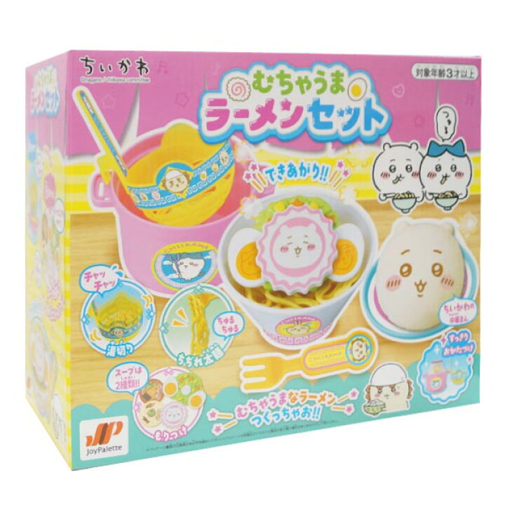 Chiikawa吉伊卡哇拉麵DIY玩具套裝 兒童角色扮演廚房玩具 煮麵遊戲 女童禮物推薦