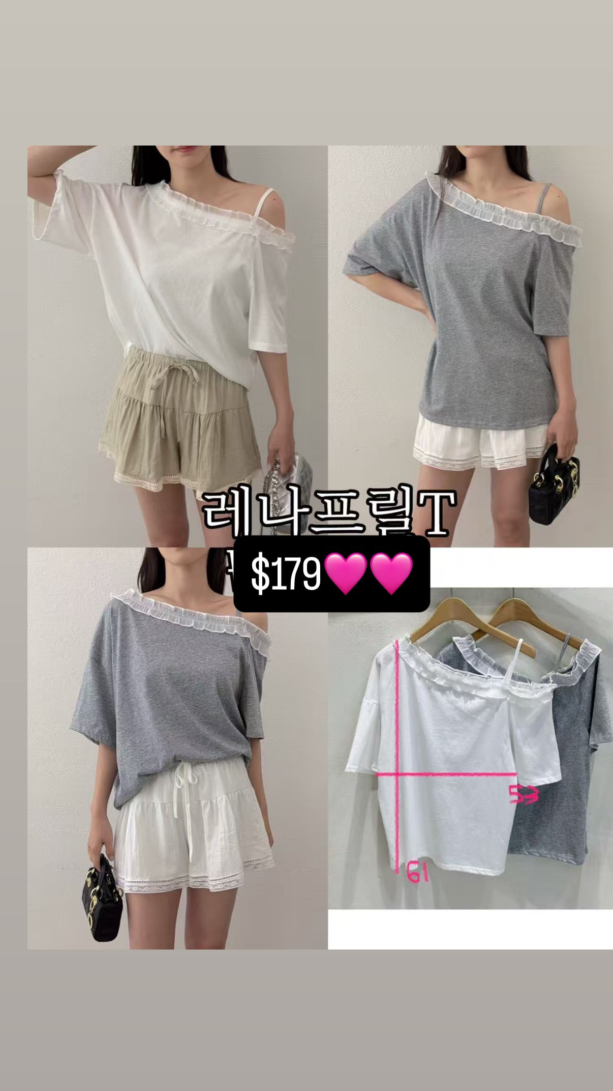 🇰🇷🇰🇷新款速遞 27/6🔥🔥12822#ff3312