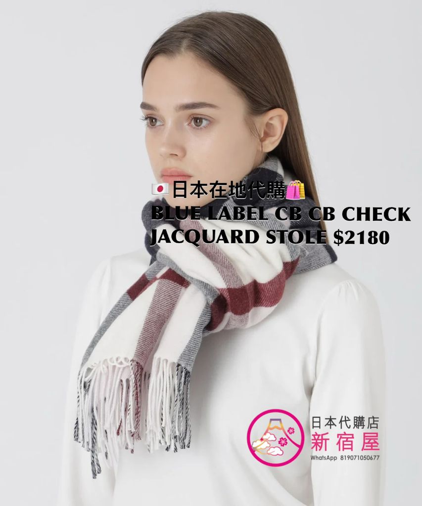 BLUE LABEL CB CB CHECK JACQUARD STOLE