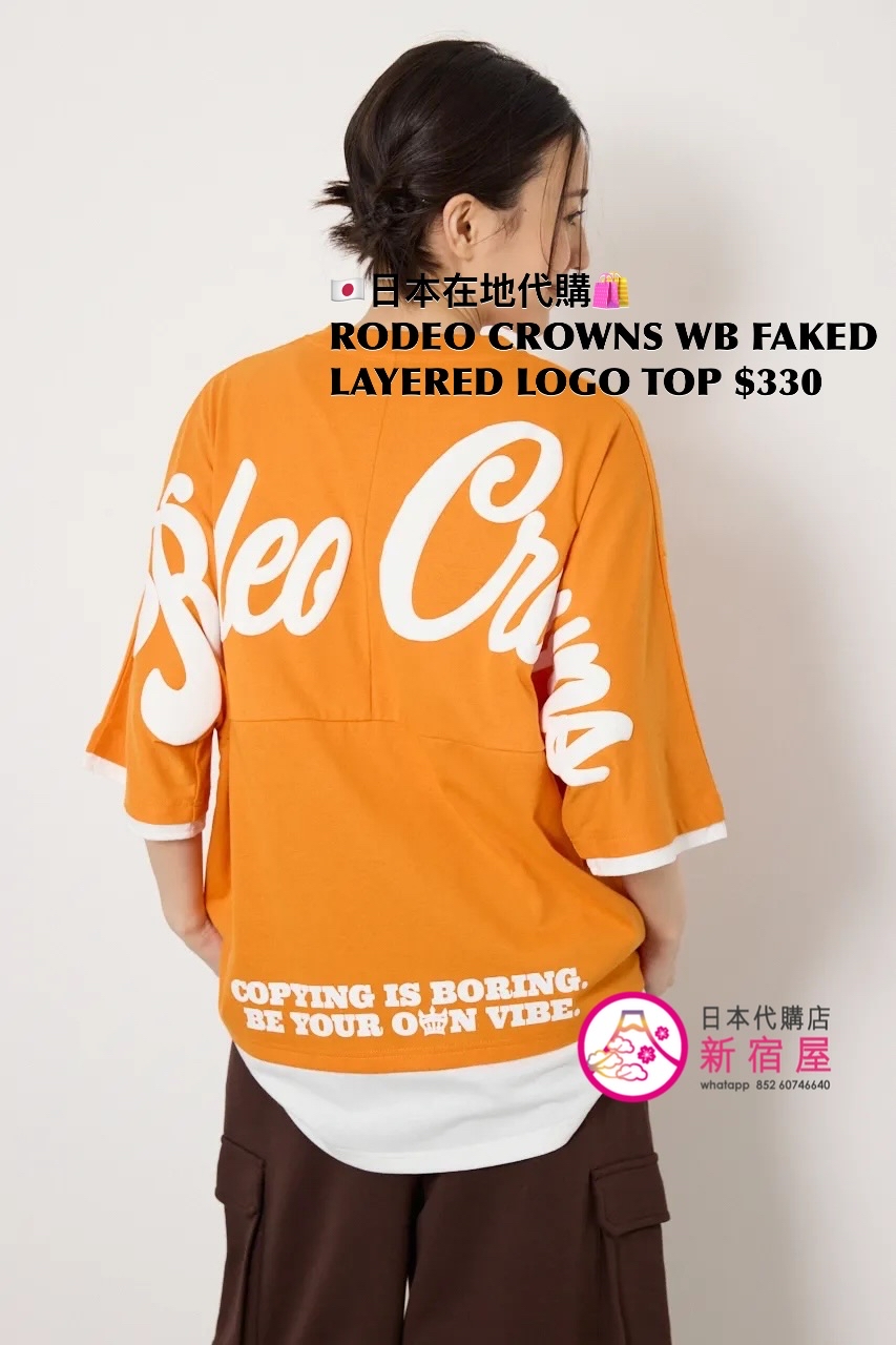 RODEO CROWNS WIDE BOWL FAKED LAYERED LOGO TOP