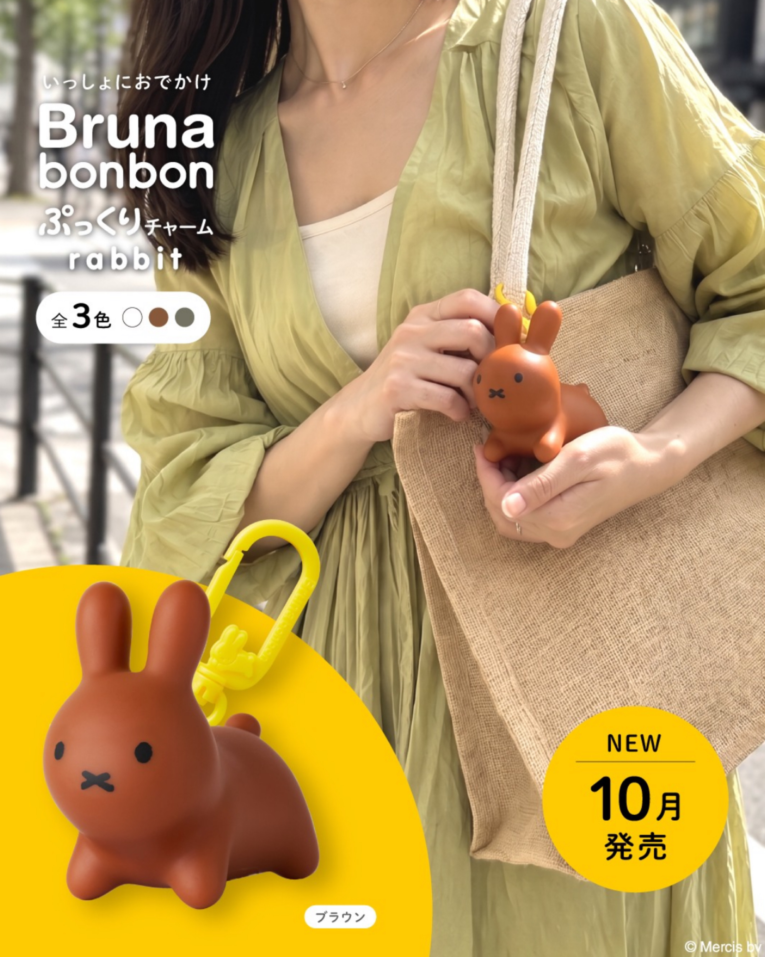 Bruna Bonbon Rabbit Charm