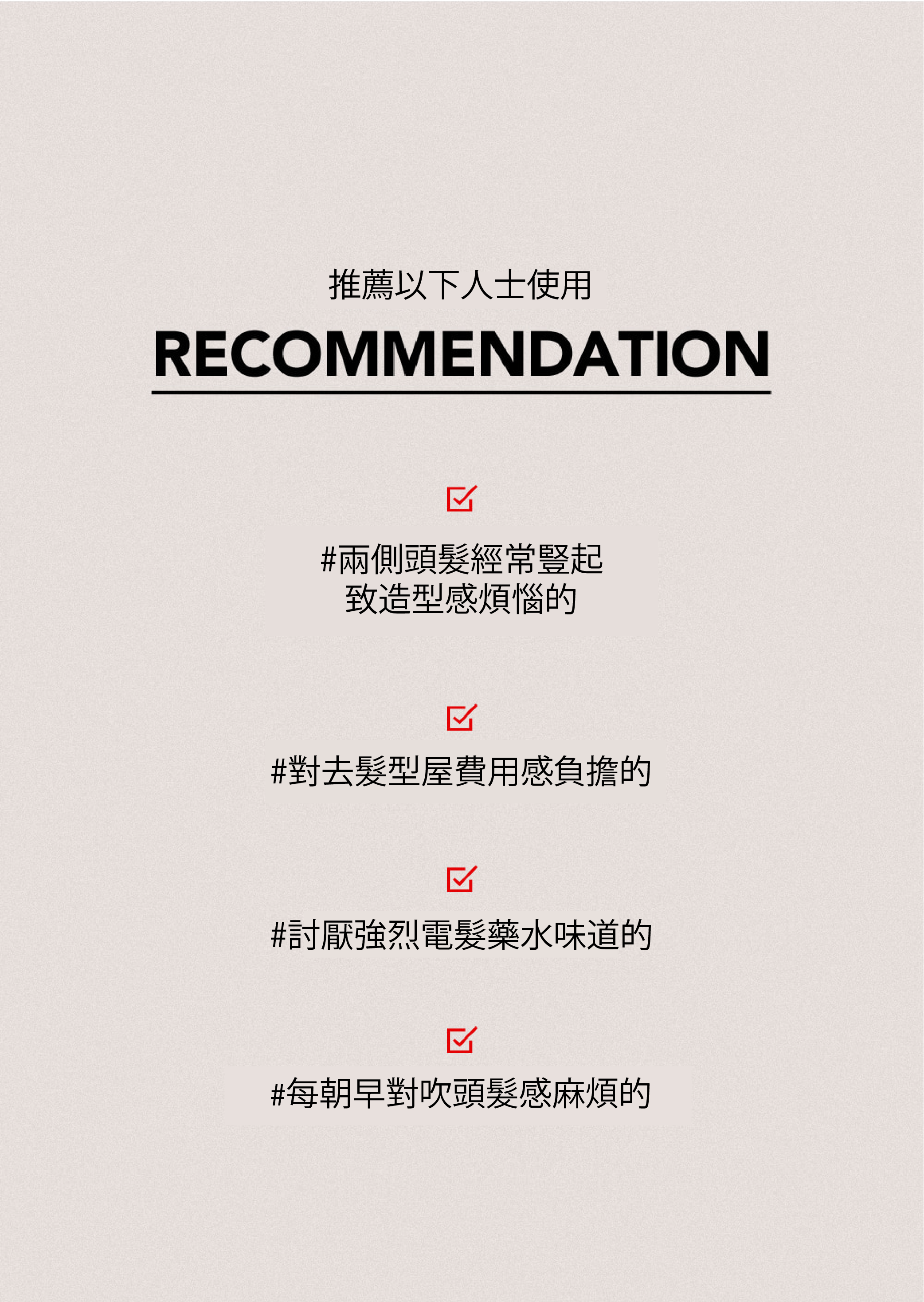 韓國代購 | GRAFEN - DOWN PERM 男士直髮膏 100ml