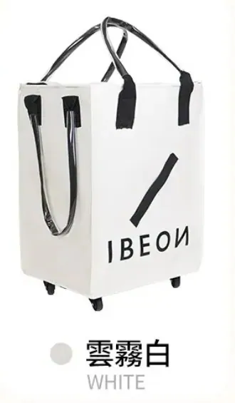 IBEON 輕奢行旅袋|出行更有型|一個抵多袋|手提、側背、拖行自由切換
