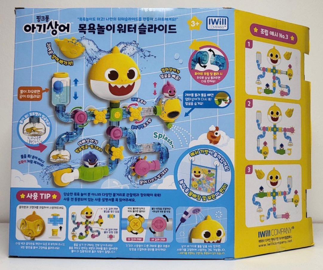 PINKFONG x BABY SHARK 沖涼水管迷宮玩具