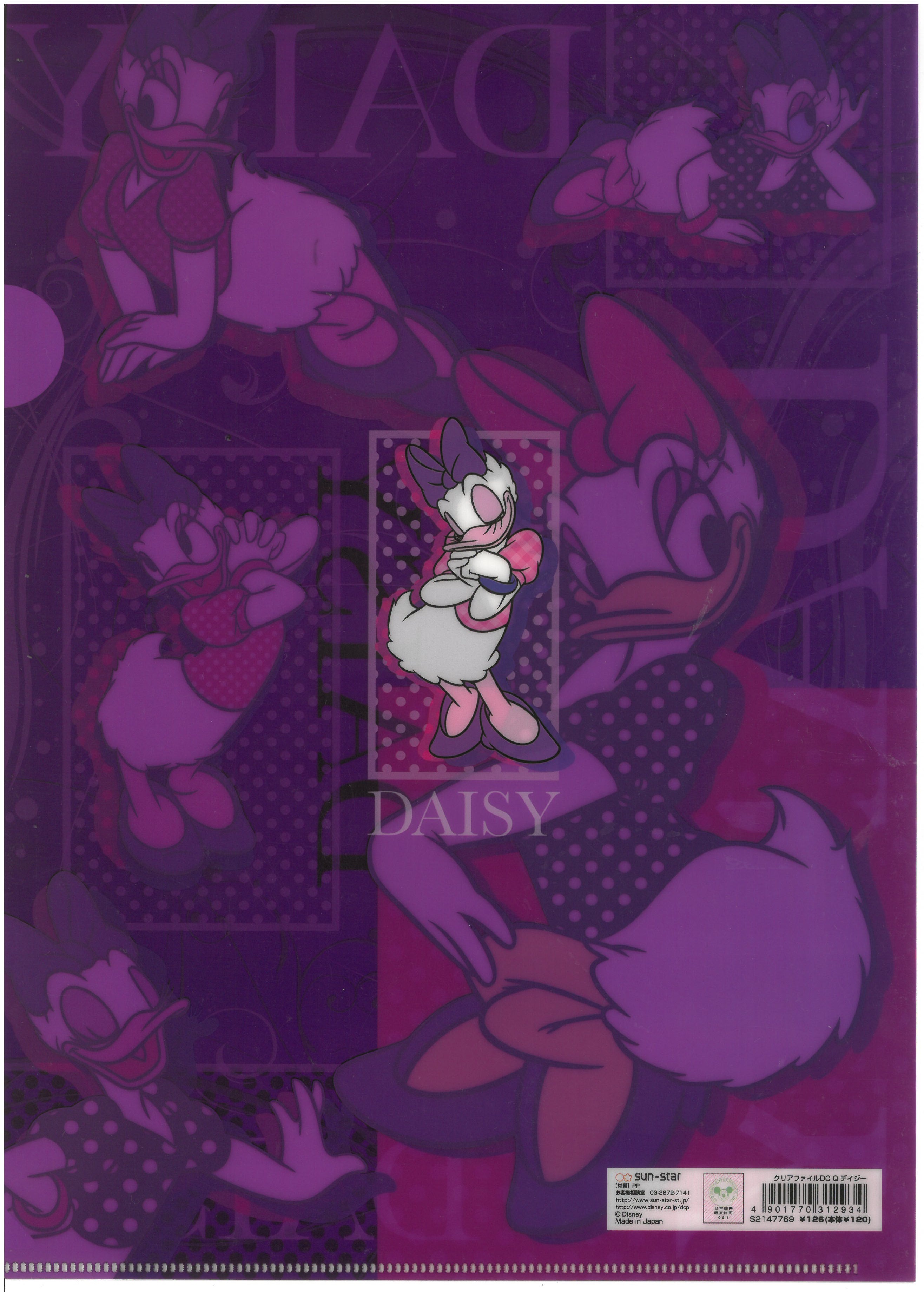 Daisy Duck　黛絲 A4文件夾  (S2147769)