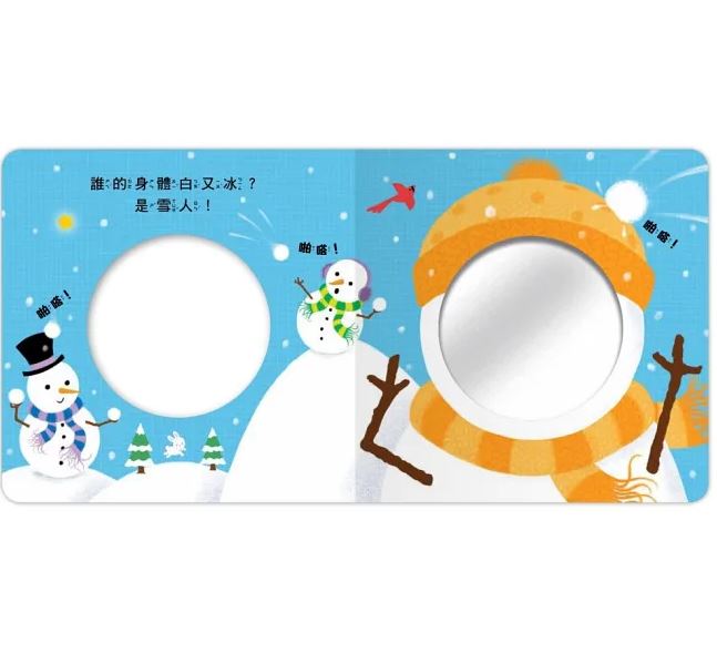 格林 聖誕寶寶來了！哪張臉讓你笑嘻嘻？