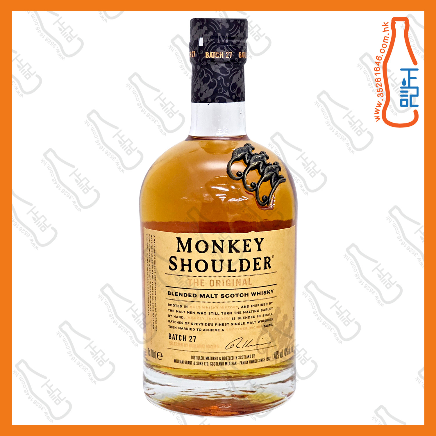 ==Monkey Shoulder 三隻猴子 調和純麥威士忌 700ml /支